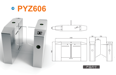 湖口县平移闸PYZ606