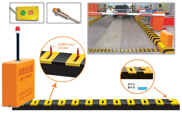 湖口县V5 嵌入式闯岗自动扎胎器（阻车器）